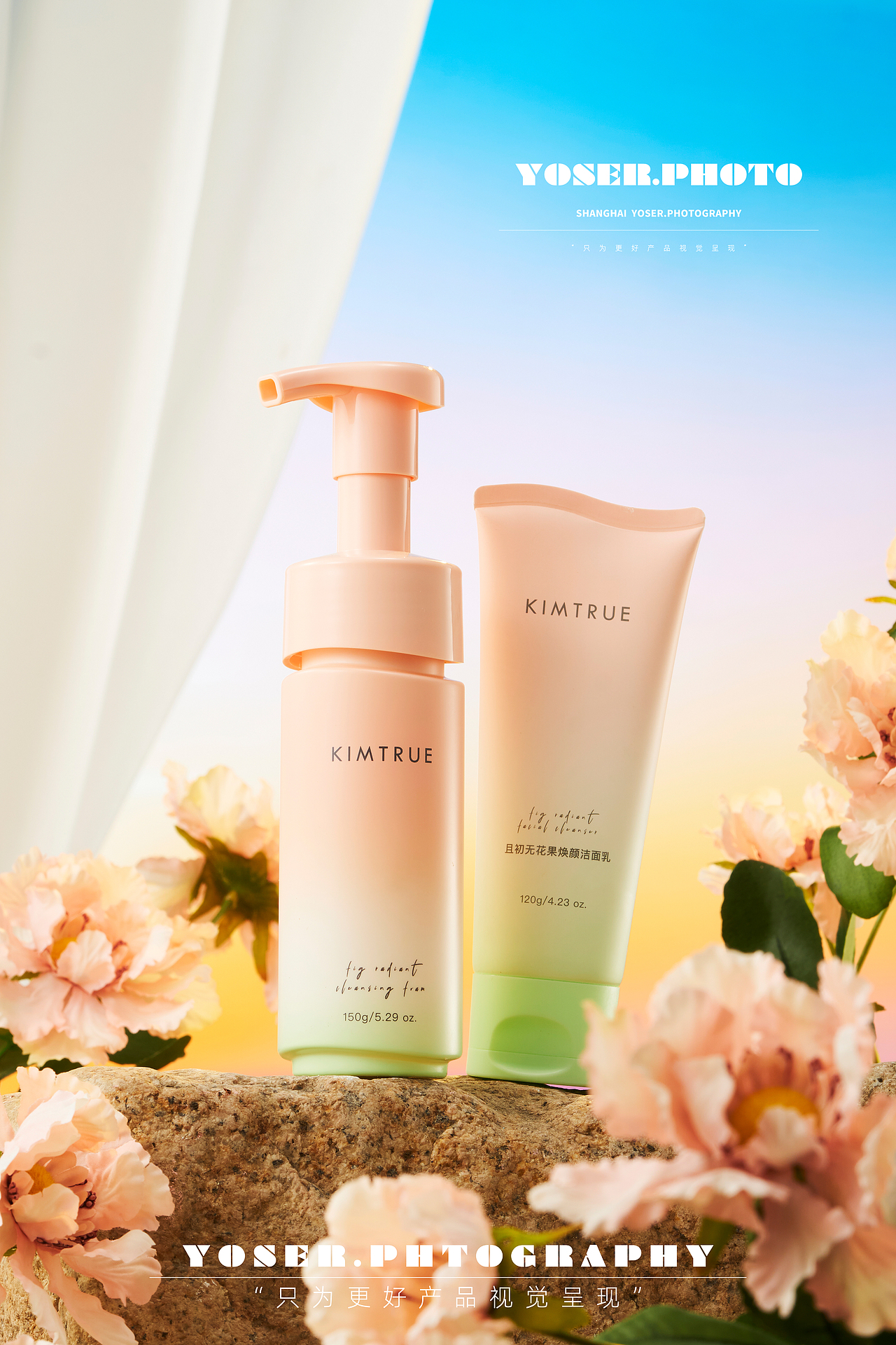 且初 | 优色美学 | 无花果焕颜洁面乳（图ZMzk1MTk3OTA0） - 产品摄影 - 站酷设计师优色美学原创素材 - 站酷ZCOOL