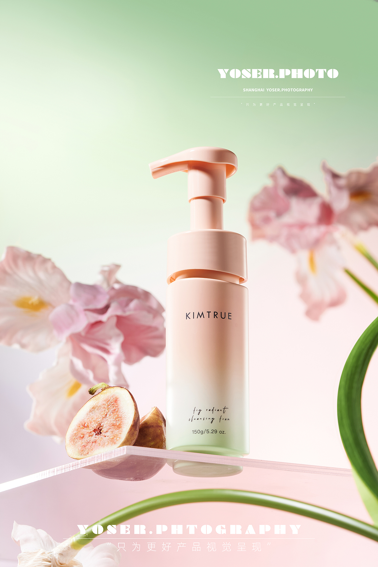 且初 | 优色美学 | 无花果焕颜洁面乳（图ZMzk1MTk3OTEy） - 产品摄影 - 站酷设计师优色美学原创素材 - 站酷ZCOOL