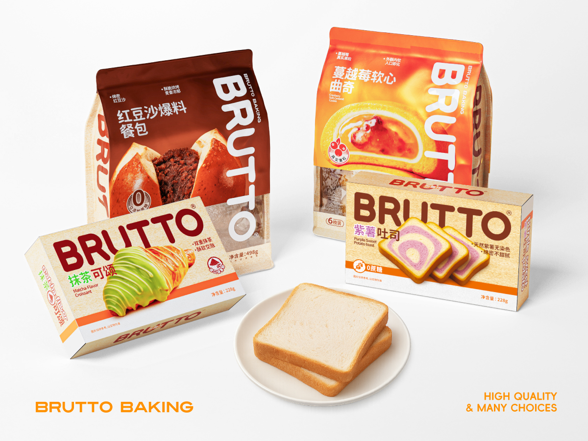 布鲁托·烘托生活滋味 | 烘焙品牌 蜗牛新作