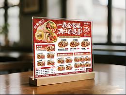 餐饮