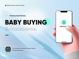 一款2021年设计的拼团电商小程序