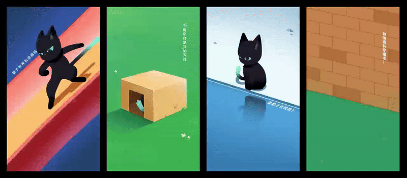 △ 量子猫宇宙互动内容