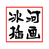 宝藏企业招人啦，站酷招聘助你一站式直达心仪设计岗！（图ZMTUxOTM1NTI=） - 资讯 - 站酷设计师站酷会员原创素材 - 站酷ZCOOL