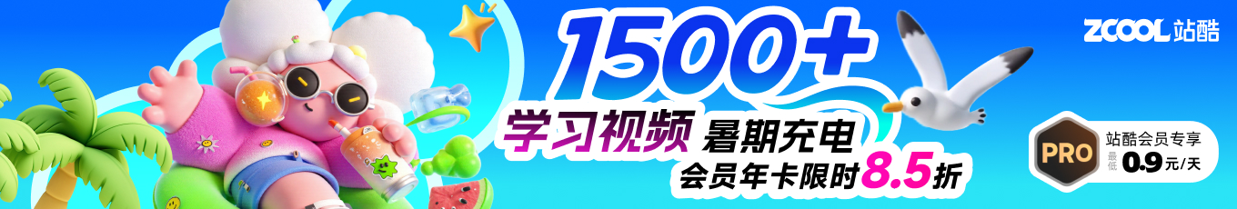 宝藏企业招人啦，站酷招聘助你一站式直达心仪设计岗！（图ZMTUxOTM1NjA=） - 资讯 - 站酷设计师站酷会员原创素材 - 站酷ZCOOL