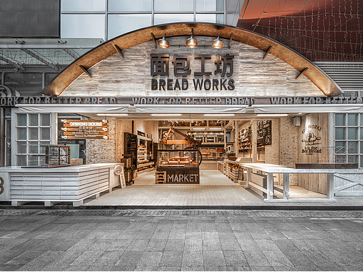 面包工坊Bread Works
