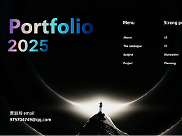 UI视觉作品集2025