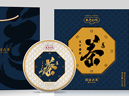 普洱茶包装设计