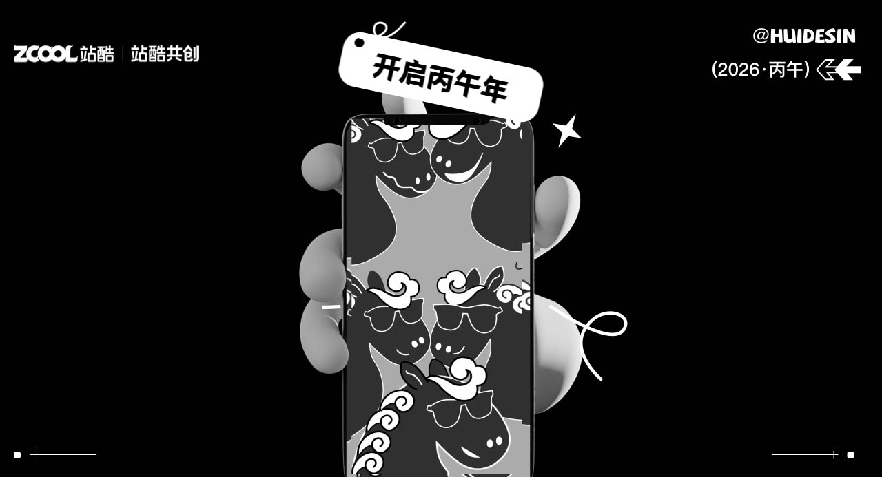 马上Cool（图ZMzk1MjA1ODAw） - 宣传物料 - 站酷设计师惠Design原创素材 - 站酷ZCOOL