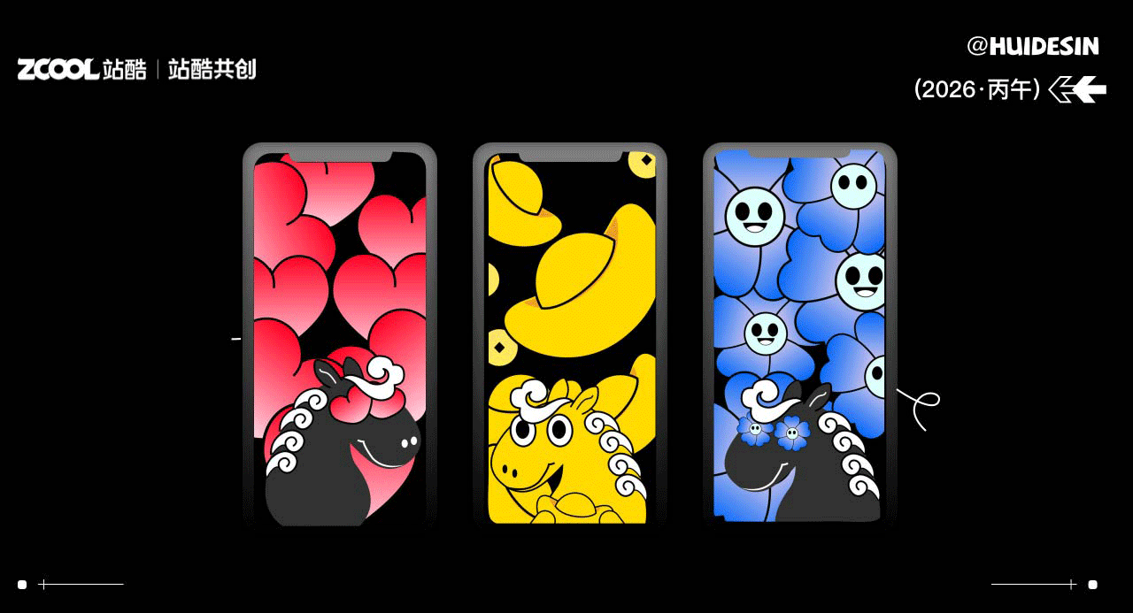 马上Cool（图ZMzk1MjA1ODA0） - 宣传物料 - 站酷设计师惠Design原创素材 - 站酷ZCOOL