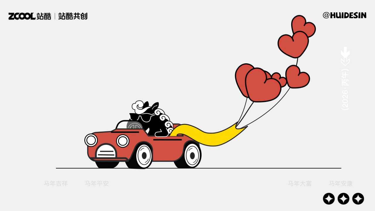 马上Cool（图ZMzk1MjA1Nzk2） - 宣传物料 - 站酷设计师惠Design原创素材 - 站酷ZCOOL