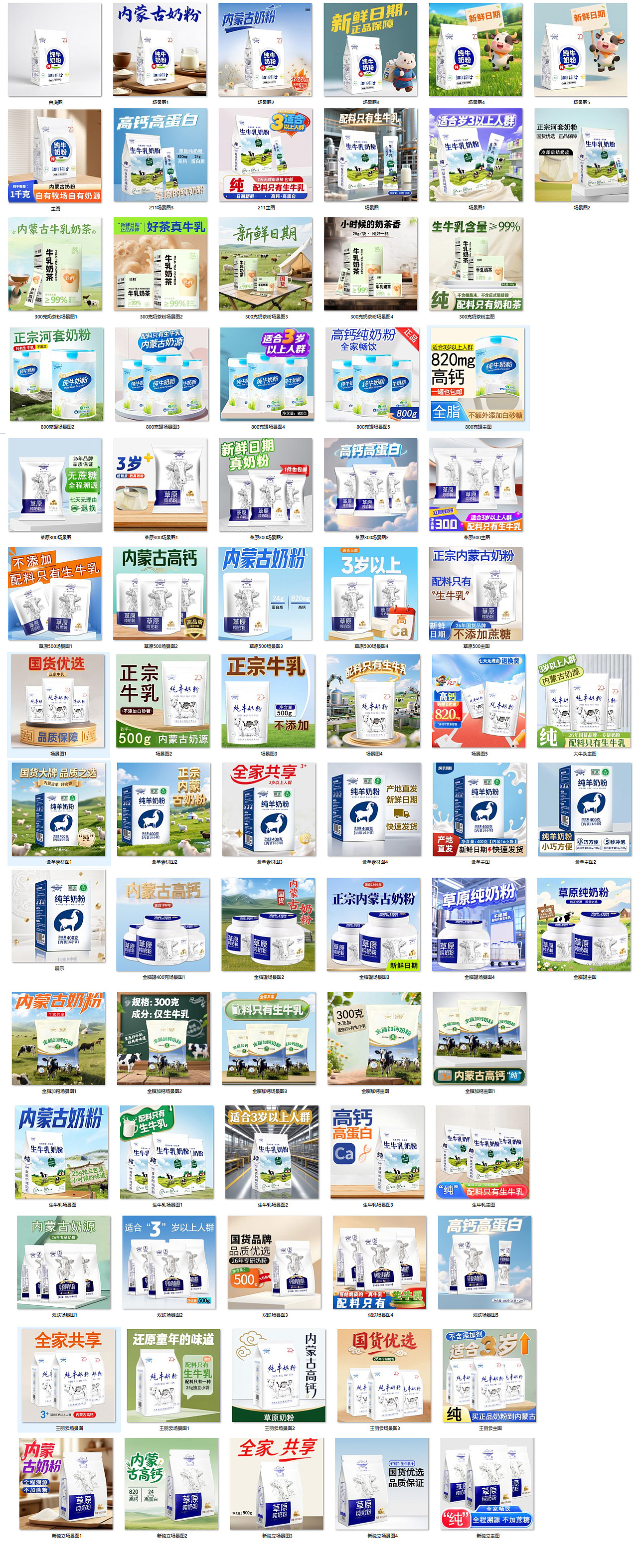 主图（图ZMzk1MjA1Nzg0） - 其他平面 - 站酷设计师行走的路不同原创素材 - 站酷ZCOOL