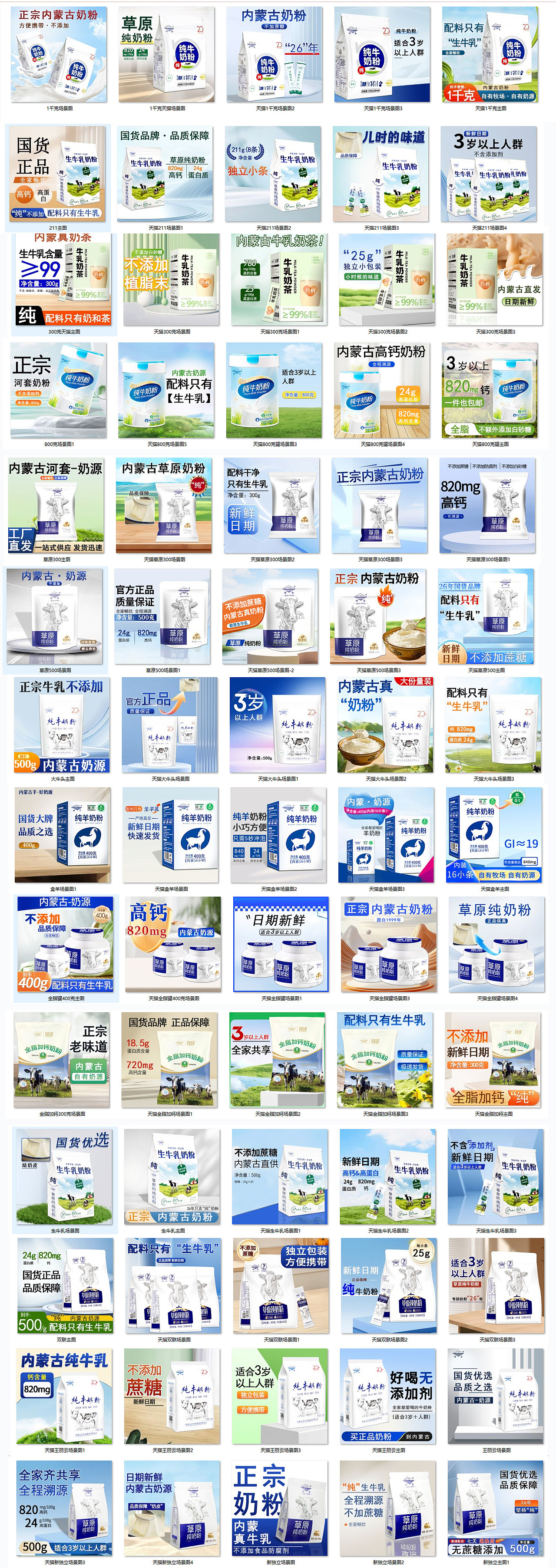 主图（图ZMzk1MjA1ODgw） - 其他平面 - 站酷设计师行走的路不同原创素材 - 站酷ZCOOL