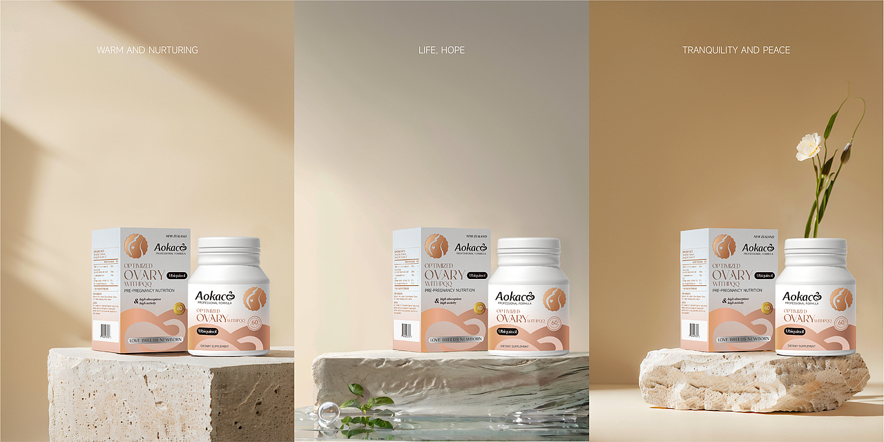 Aokaco/孕产全周期营养健康品牌设计/包装/vi设计（图ZMzk1MjA2NjMy） - 包装 - 站酷设计师抢了辣条还想跑原创素材 - 站酷ZCOOL