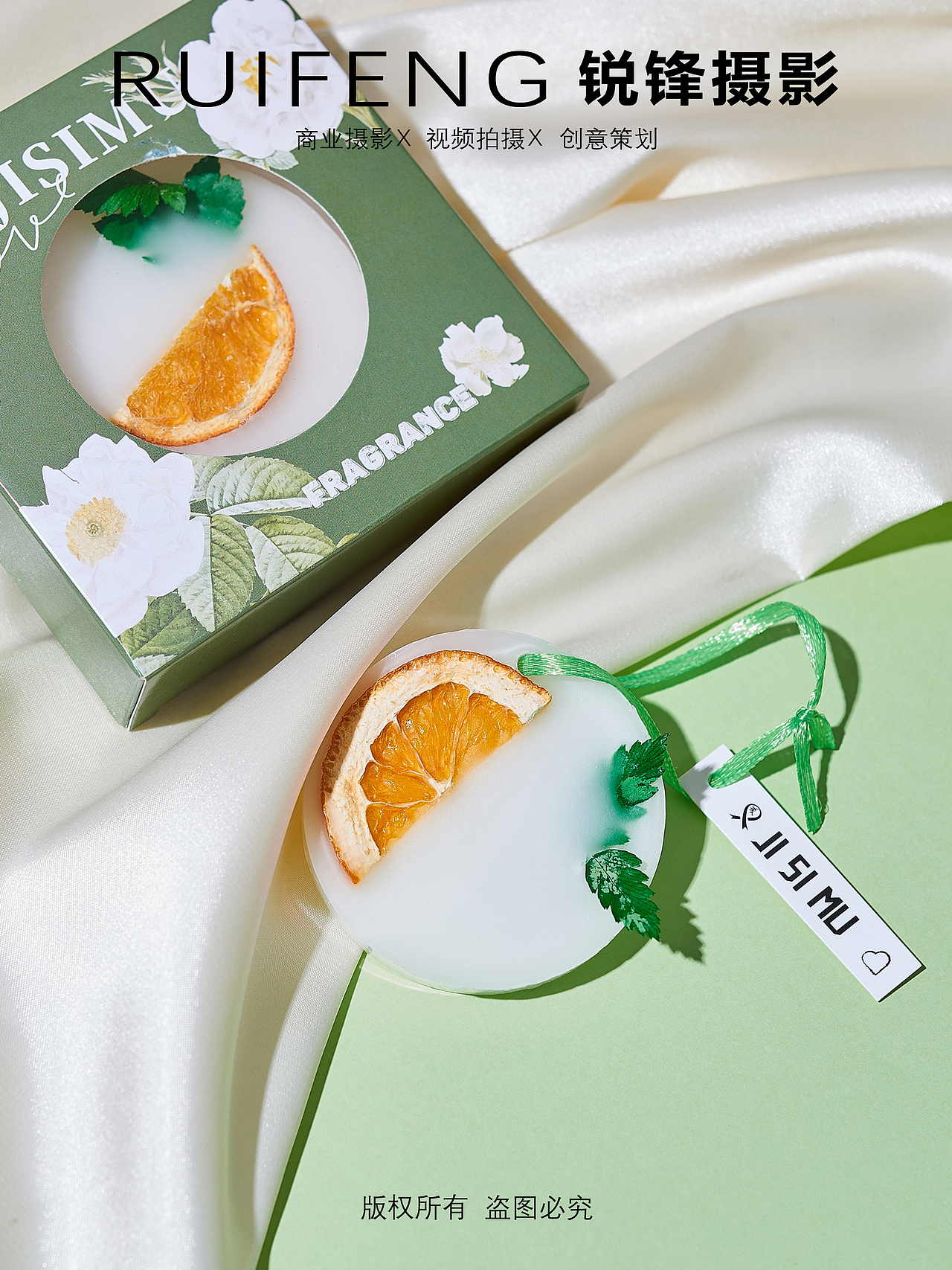 香氛|香薰|蜡烛|家居|摆件