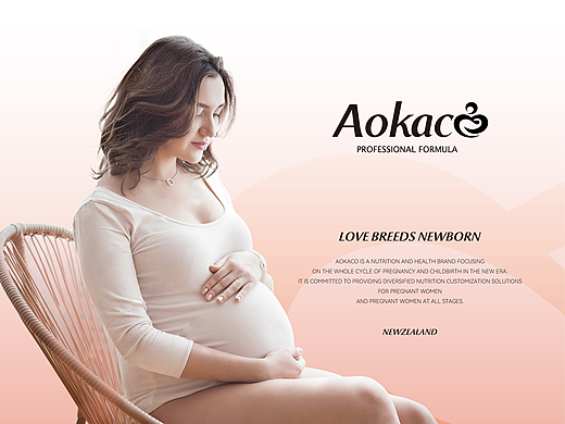 Aokaco/孕产全周期营养健康品牌设计/包装/vi设计