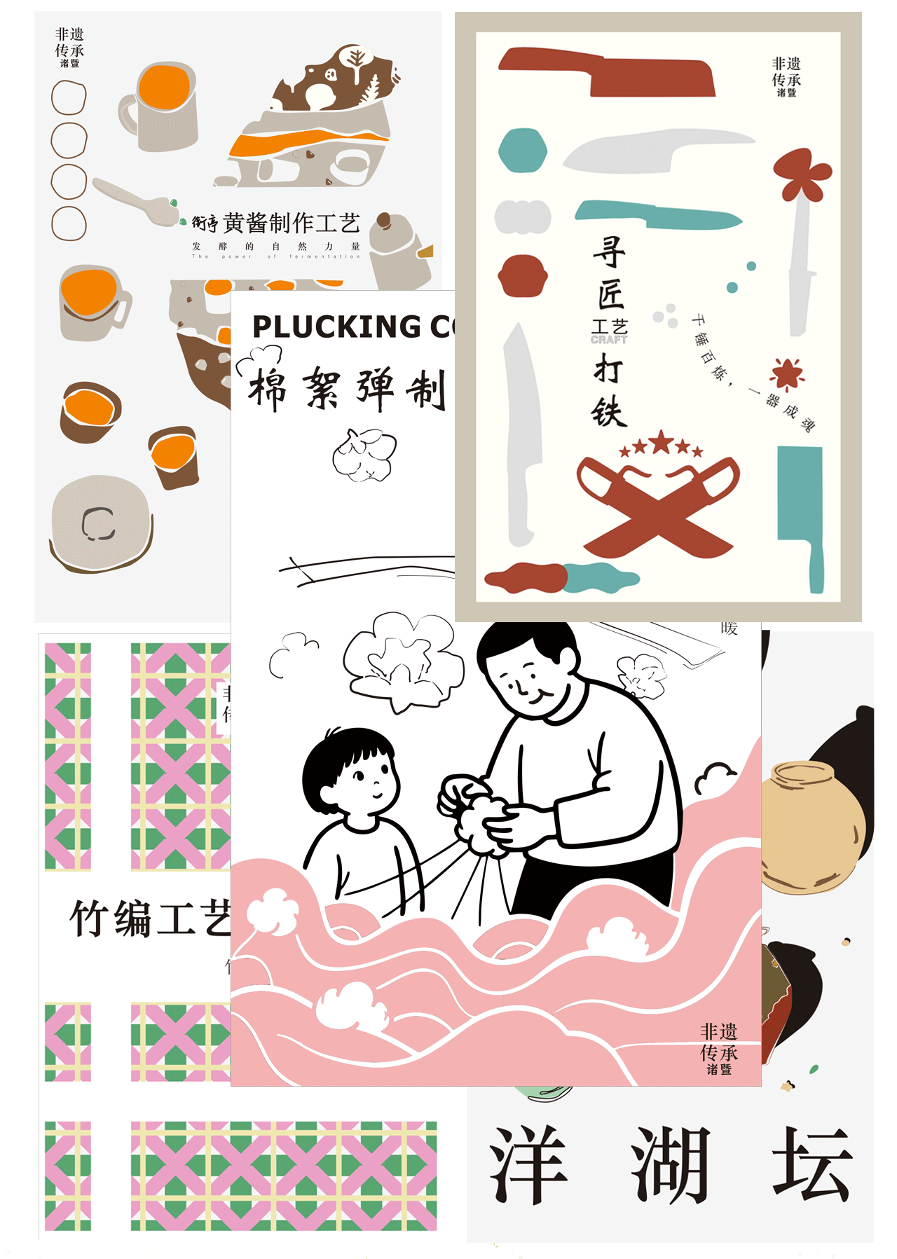 CSC共富工坊直营店视觉（图ZMzk1MjA3MDYw） - 宣传物料 - 站酷设计师Summercookie原创素材 - 站酷ZCOOL