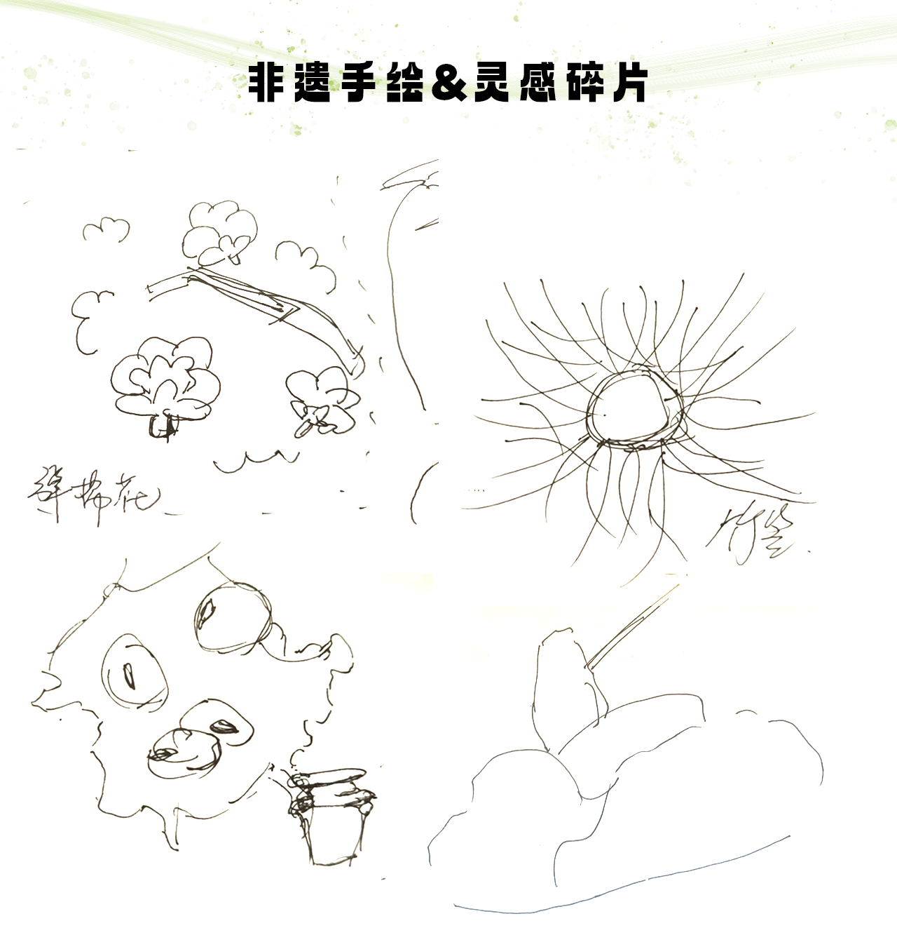 CSC共富工坊直营店视觉（图ZMzk1MjA3MDU2） - 宣传物料 - 站酷设计师Summercookie原创素材 - 站酷ZCOOL