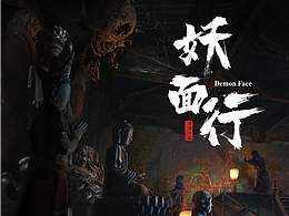 手绘