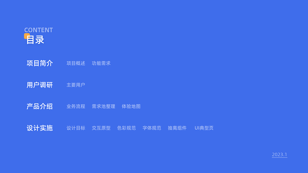 上市公司财务申报系统（图ZMzk1MjA3Njc2） - 其他网页 - 站酷设计师小水饺没有陷原创素材 - 站酷ZCOOL