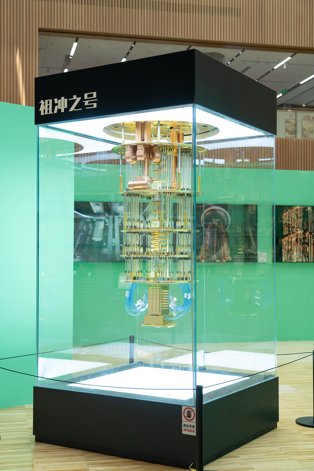 喵喵营业中!美丽科学带你看量子百年展(图ZMzk1MjA4NDQ0) - 展陈设计 - 站酷设计师美丽科学原创素材 - 站酷ZCOOL
