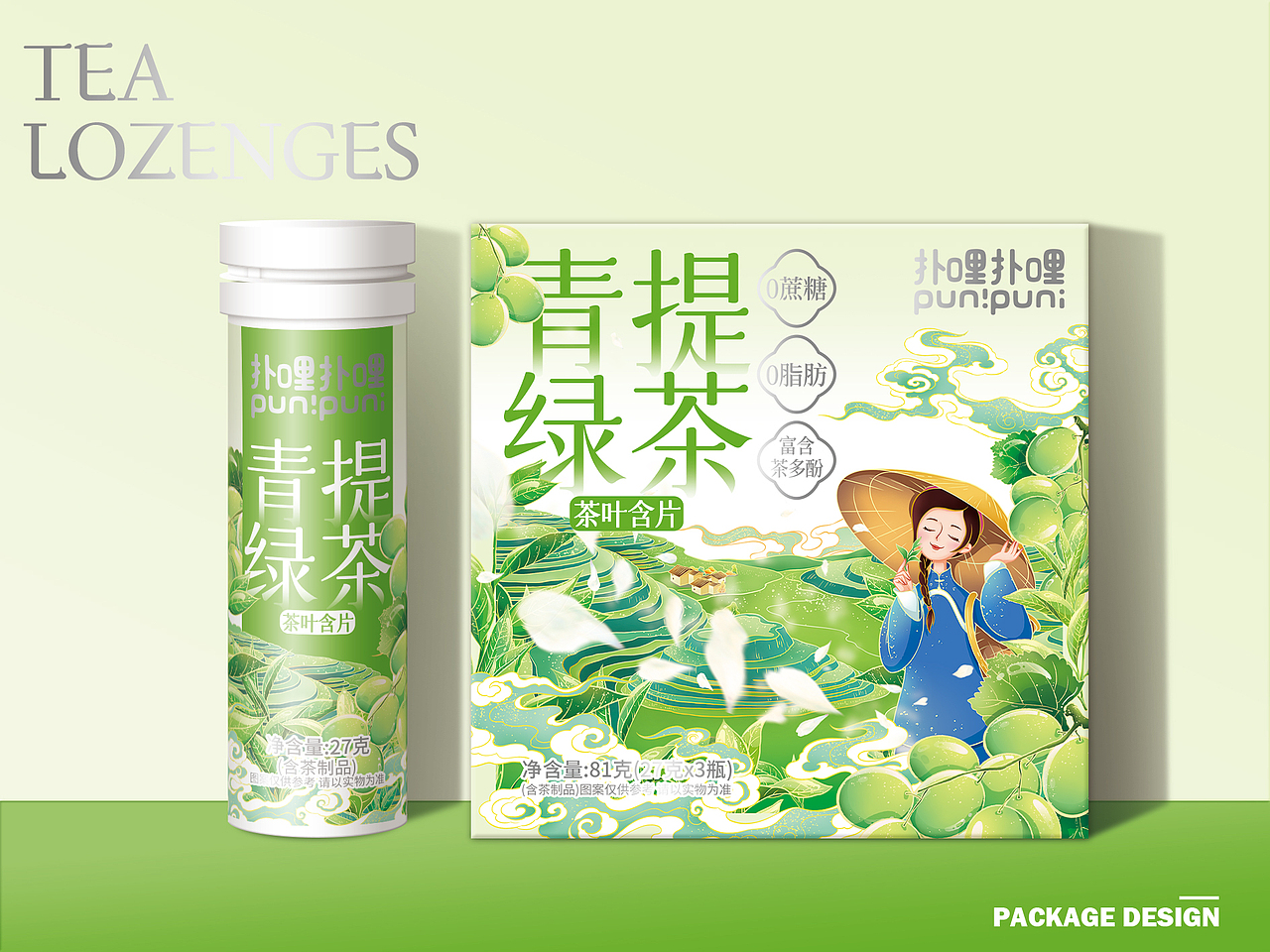 造化品牌設(shè)計x撲哩撲哩丨茶葉含片包裝設(shè)計（圖ZMzk1MjEwMjA4） - 包裝 - 站酷設(shè)計師造化品牌設(shè)計原創(chuàng)素材 - 站酷ZCOOL