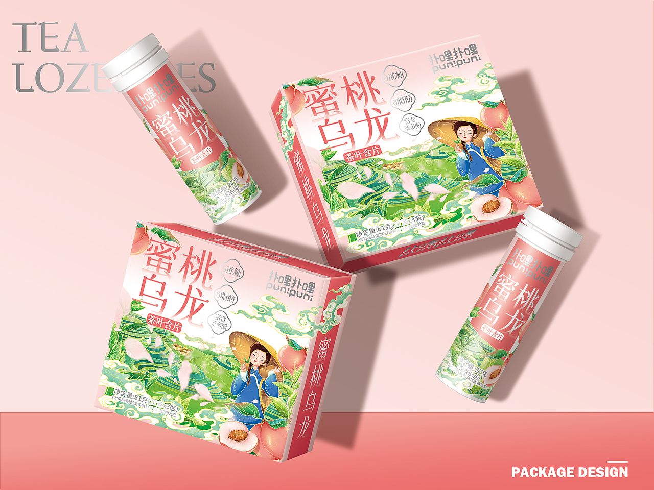 造化品牌設(shè)計x撲哩撲哩丨茶葉含片包裝設(shè)計（圖ZMzk1MjEwMzEy） - 包裝 - 站酷設(shè)計師造化品牌設(shè)計原創(chuàng)素材 - 站酷ZCOOL