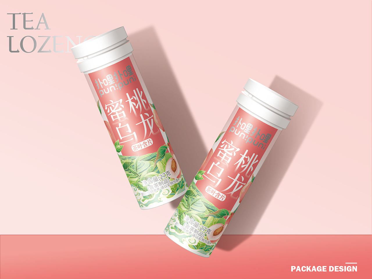 造化品牌設(shè)計x撲哩撲哩丨茶葉含片包裝設(shè)計（圖ZMzk1MjEwMzA0） - 包裝 - 站酷設(shè)計師造化品牌設(shè)計原創(chuàng)素材 - 站酷ZCOOL