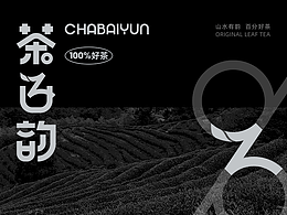 文字