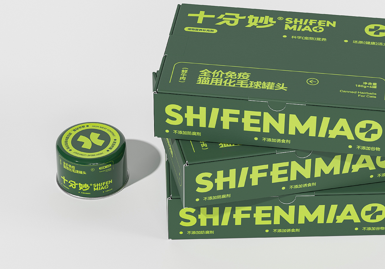 十分妙宠物营养补充剂/品牌设计/包装设计