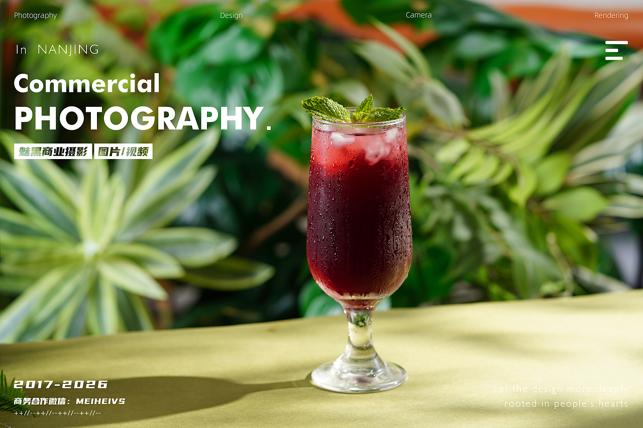 云贵川菜系-归芸山|山野风美食菜品拍摄