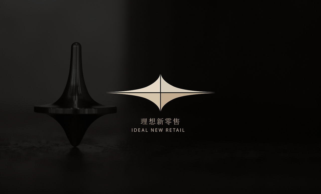 理想新零售品牌logo