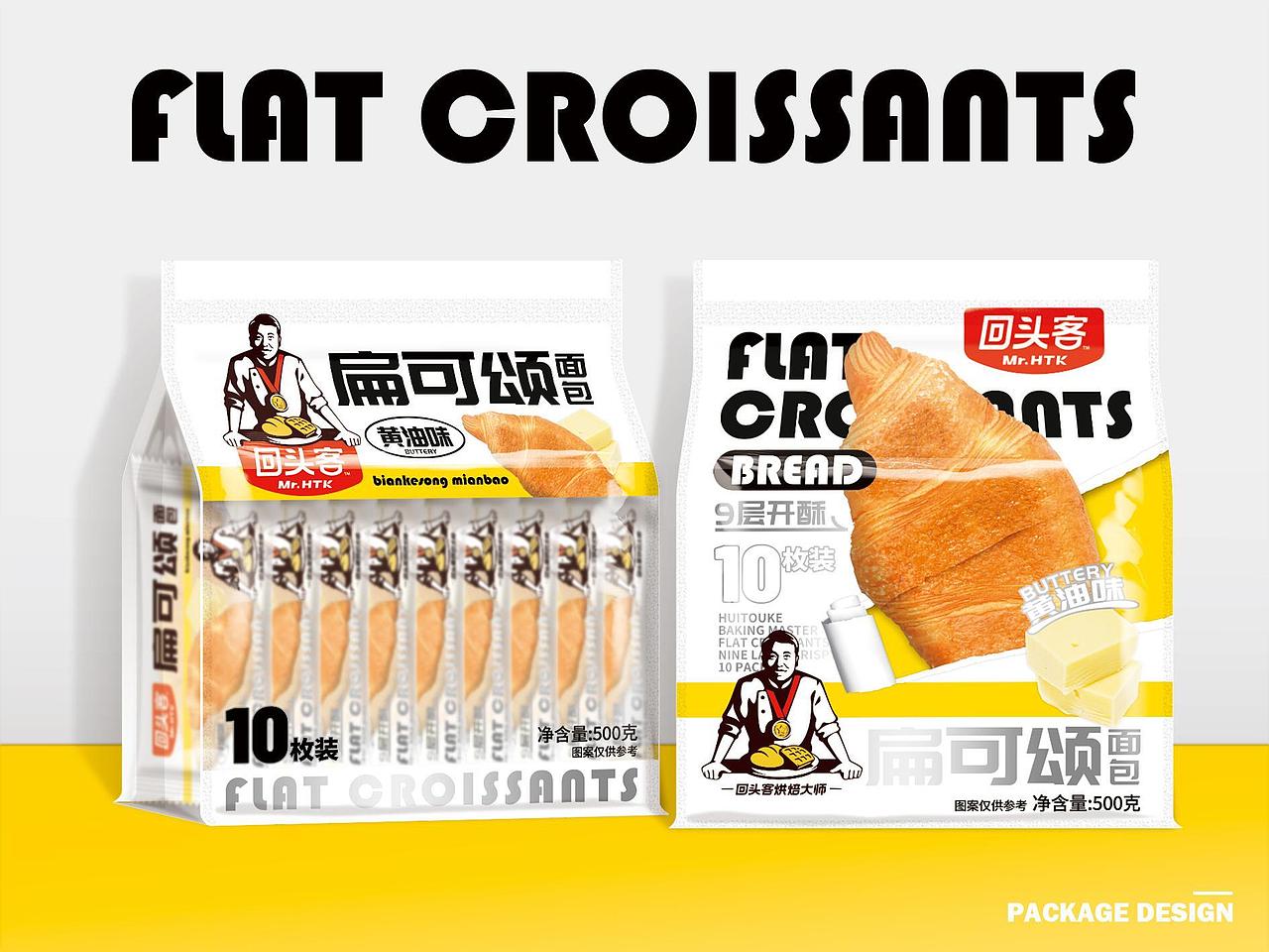 造化品牌設計x回頭客丨扁可頌包裝設計（圖ZMzk1MjE0NDMy） - 包裝 - 站酷設計師造化品牌設計原創(chuàng)素材 - 站酷ZCOOL