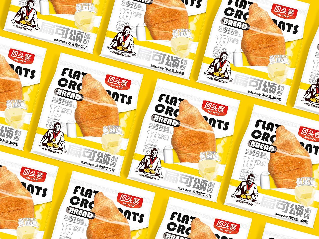 造化品牌設計x回頭客丨扁可頌包裝設計（圖ZMzk1MjE0NDc2） - 包裝 - 站酷設計師造化品牌設計原創(chuàng)素材 - 站酷ZCOOL