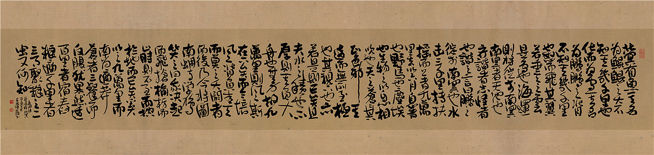 白墨研字| 黄陵野鹤-纯艺术类书法形式作品探索（图ZMzk1MjE0OTc2） - 字体/字形 - 站酷设计师黄陵野鹤原创素材 - 站酷ZCOOL