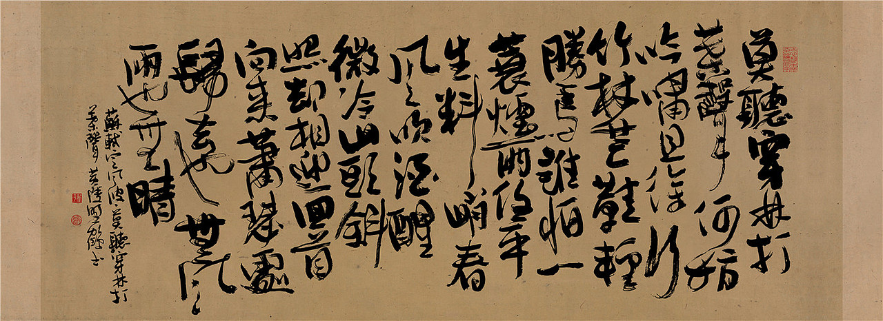 白墨研字| 黄陵野鹤-纯艺术类书法形式作品探索（图ZMzk1MjE1MDEy） - 字体/字形 - 站酷设计师黄陵野鹤原创素材 - 站酷ZCOOL