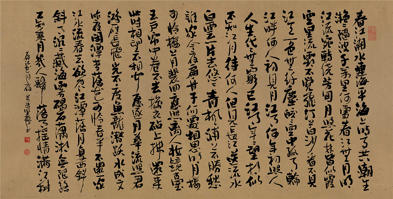 白墨研字| 黄陵野鹤-纯艺术类书法形式作品探索（图ZMzk1MjE1MDIw） - 字体/字形 - 站酷设计师黄陵野鹤原创素材 - 站酷ZCOOL