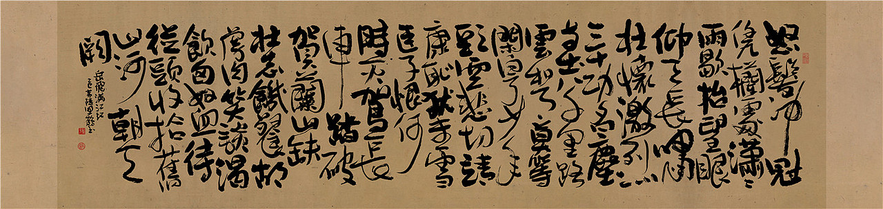 白墨研字| 黄陵野鹤-纯艺术类书法形式作品探索（图ZMzk1MjE0OTg0） - 字体/字形 - 站酷设计师黄陵野鹤原创素材 - 站酷ZCOOL