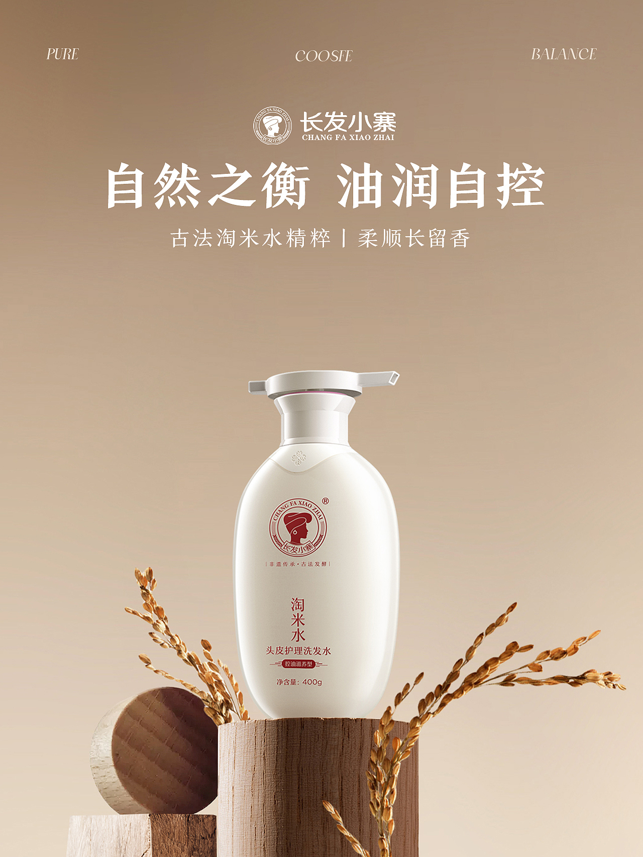 洗护KV（图ZMzk1MjE1Mzk2） - 海报 - 站酷设计师白小C原创素材 - 站酷ZCOOL