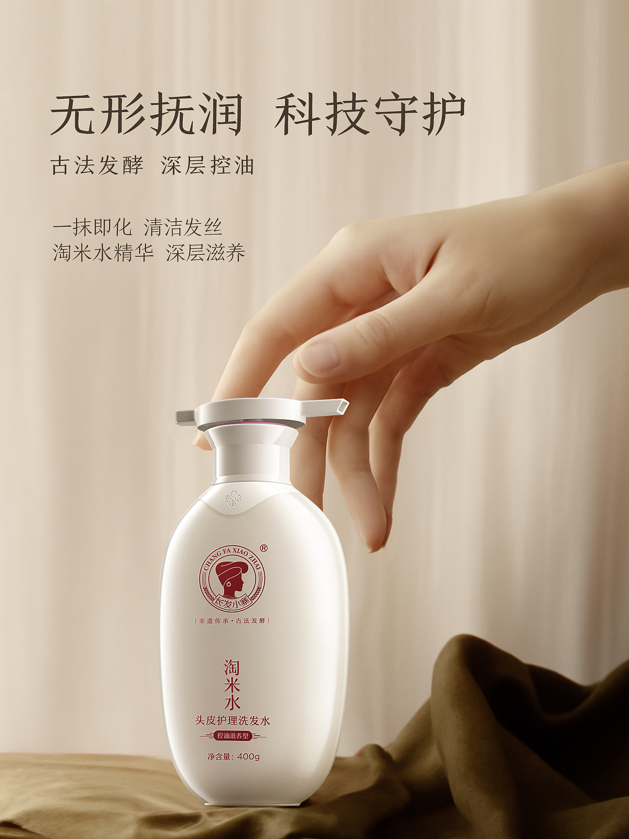 洗护KV（图ZMzk1MjE1NDAw） - 海报 - 站酷设计师白小C原创素材 - 站酷ZCOOL