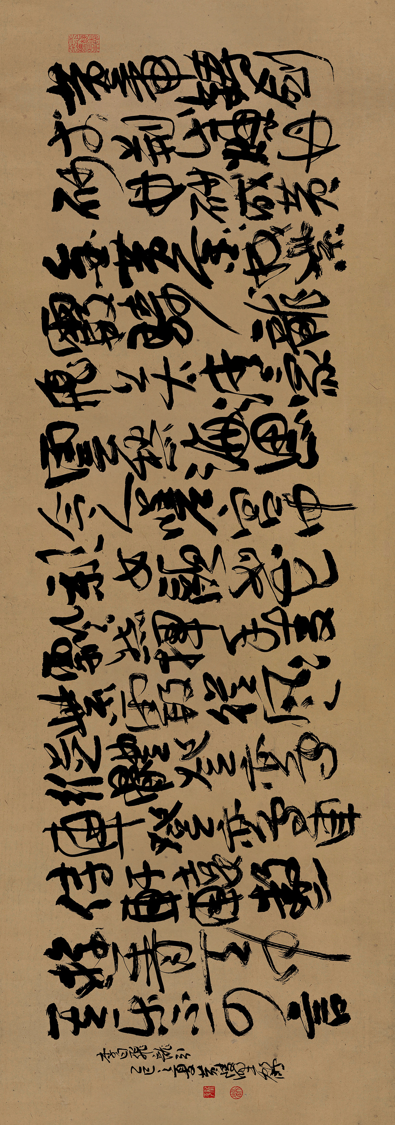 白墨研字| 黄陵野鹤-纯艺术类书法形式作品探索（图ZMzk1MjE1NDE2） - 字体/字形 - 站酷设计师黄陵野鹤原创素材 - 站酷ZCOOL