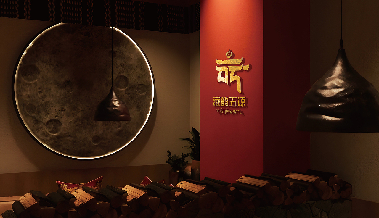 藏韻五源品牌logo（圖ZMzk1MjE1NzU2） - Logo - 站酷設(shè)計(jì)師優(yōu)加品牌UPbrand原創(chuàng)素材 - 站酷ZCOOL