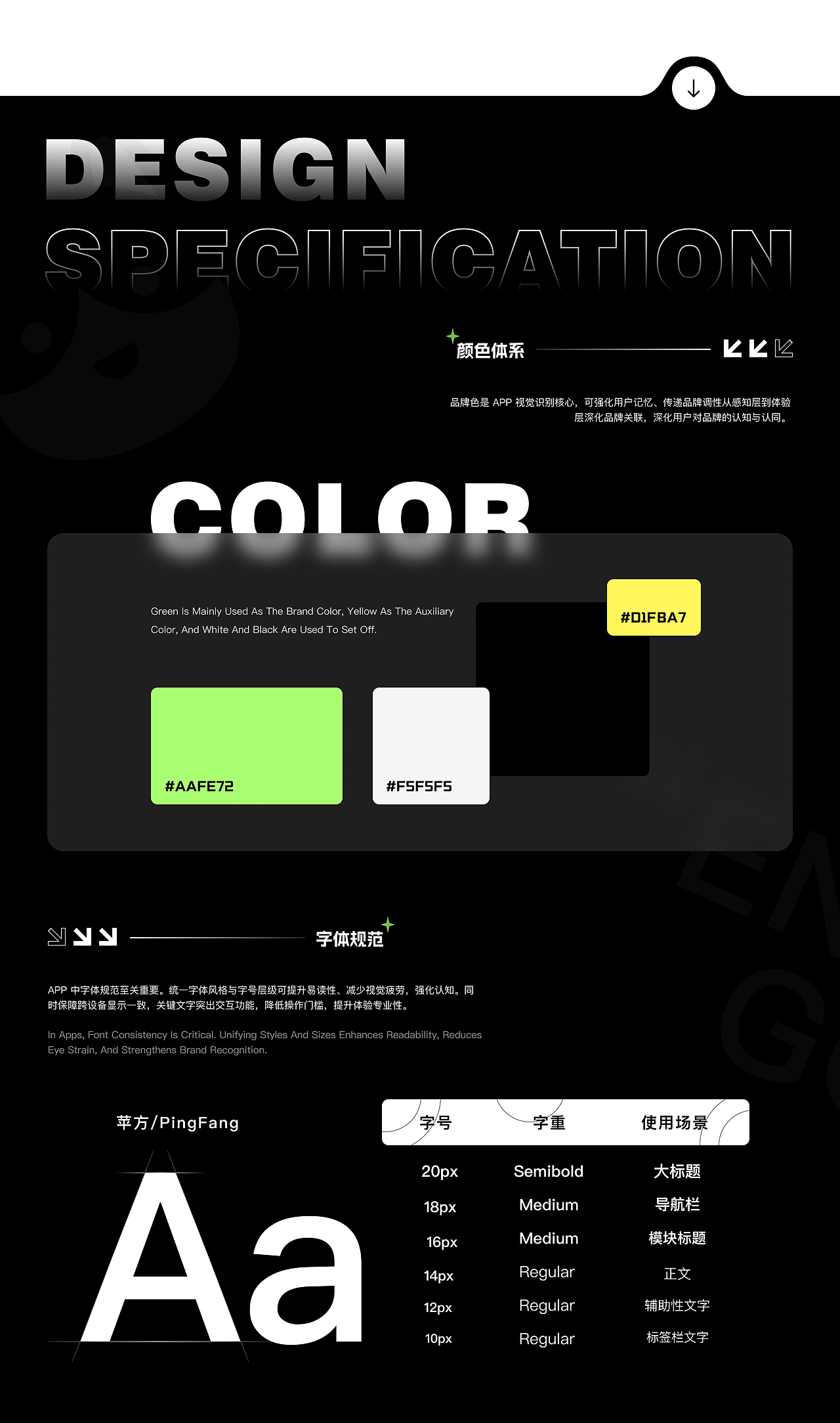 英语GO APP UI设计