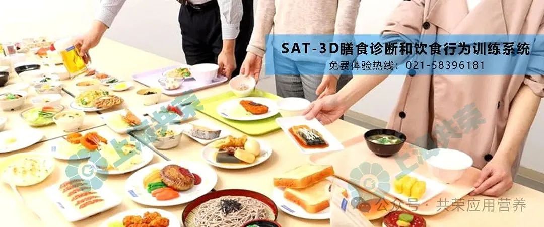 必看:抗炎金字塔诞生内幕与12层构造应用大揭秘