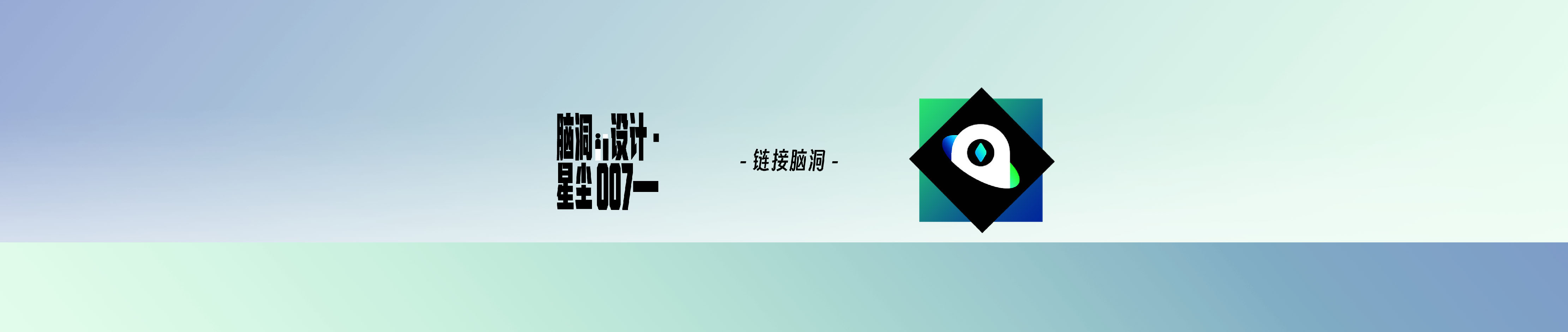 陈鑫字星尘的个人主页（封面预览） - 主页封面设置 - 站酷设计师陈鑫字星尘原创素材 - 站酷ZCOOL
