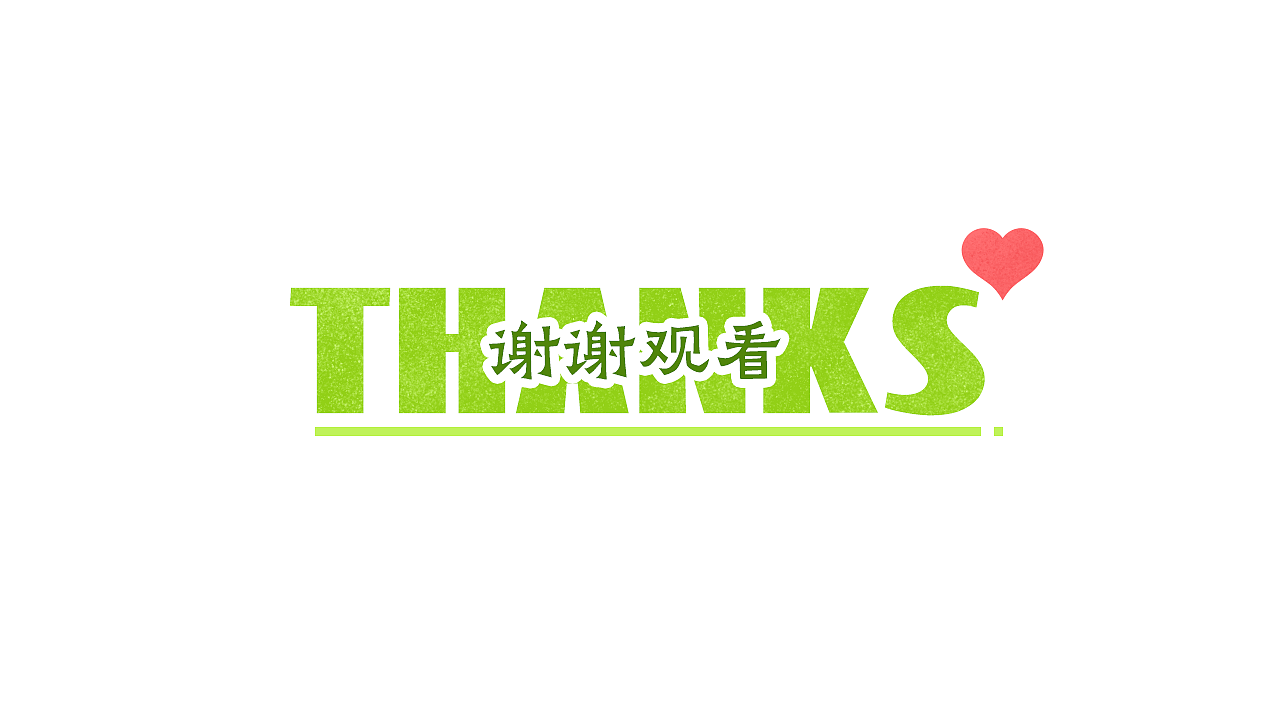 榕城福地·有福之州