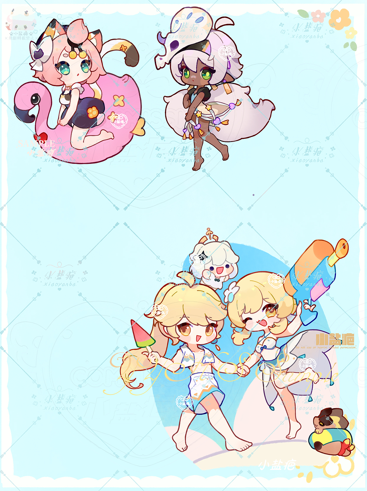 夏日可爱大游玩