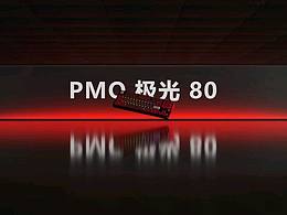 键盘三维渲染视频