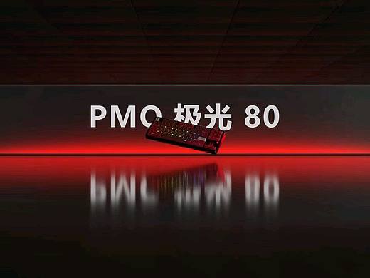 键盘三维渲染视频