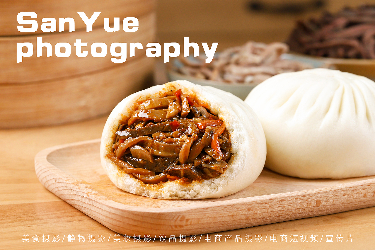 美食摄影｜包子产品图拍摄｜食品造型（图ZMzk1MjI2NDcy） - 美食摄影 - 站酷设计师摄影师三月原创素材 - 站酷ZCOOL