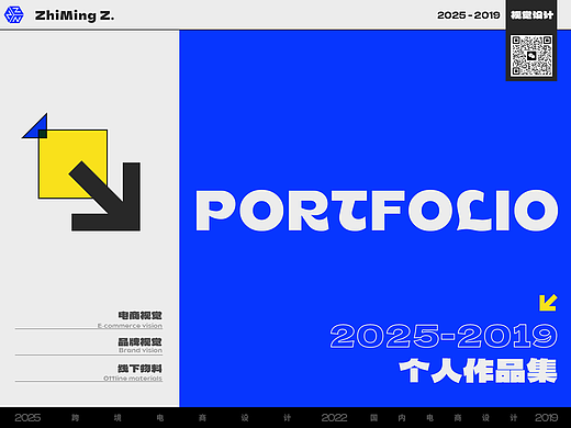 2025 &gt; 作品集